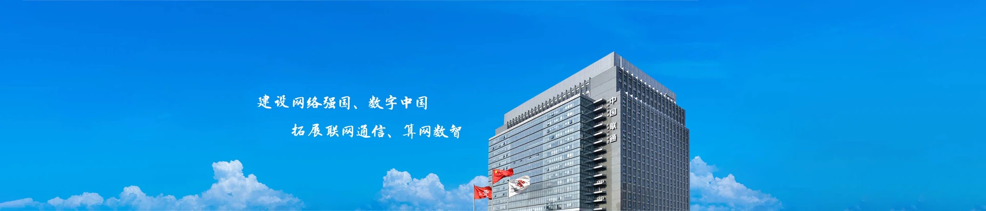 海曙区联通宽带